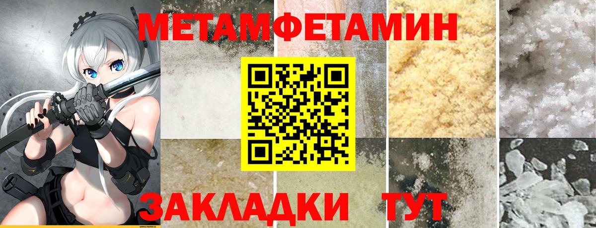 Amphetamine 97%  Вход с VPN  АМФЕТАМИН  Кубинка 