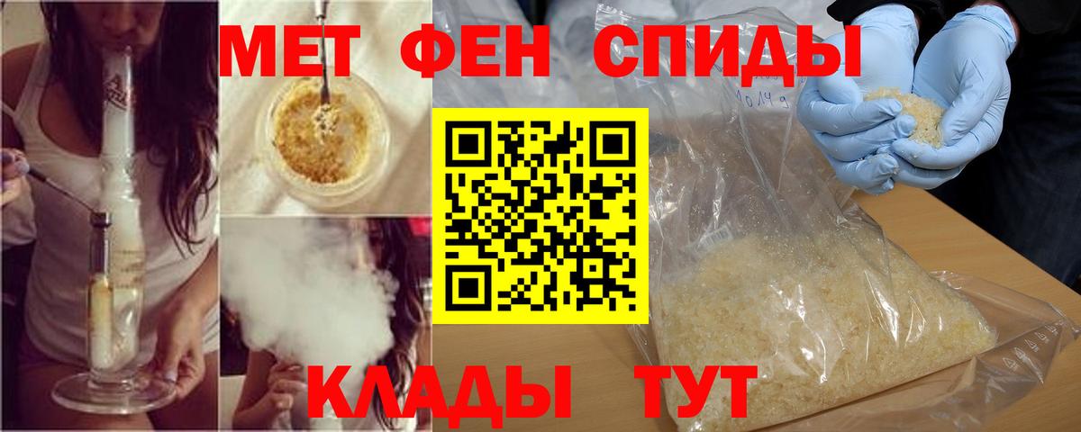 Амфетамин 98% Кубинка