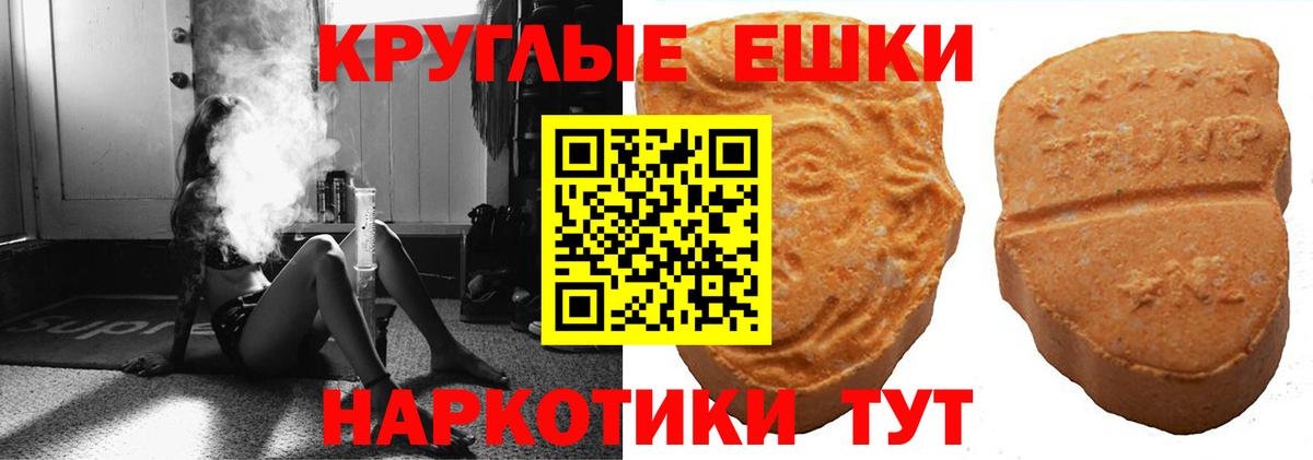 Ecstasy VHQ  Ecstasy XTC  Вход с VPN  ссылка на мегу ссылки  Кубинка 