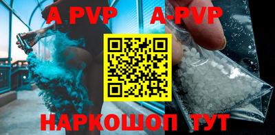 шишки Кизилюрт