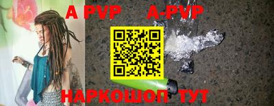 apvp Керчь