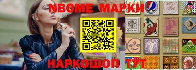 шишки Кизляр