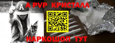 индика Когалым