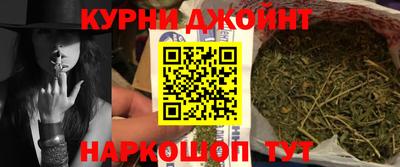 шишки Кизляр