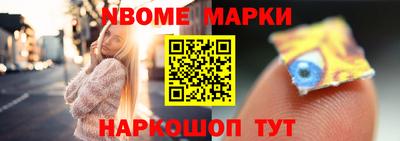 шишки Кизляр