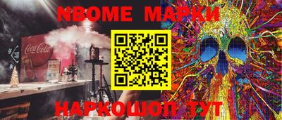 шишки Кизилюрт