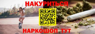 шишки Кизляр