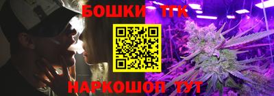 шишки Кизилюрт