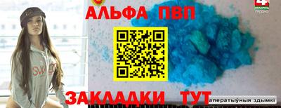 шишки Кизляр