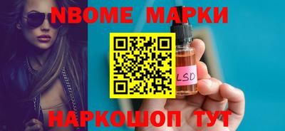 шишки Кизилюрт
