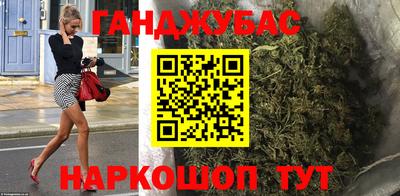 шишки Кизляр