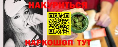 шишки Кизляр