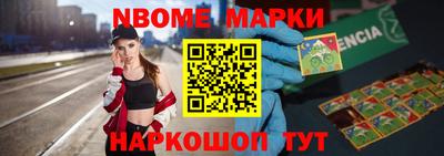 шишки Кизляр