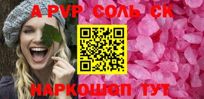 шишки Кизляр