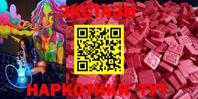 шишки Кизилюрт