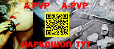 шишки Кизилюрт