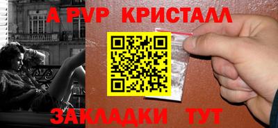шишки Кизляр
