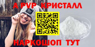 apvp Керчь