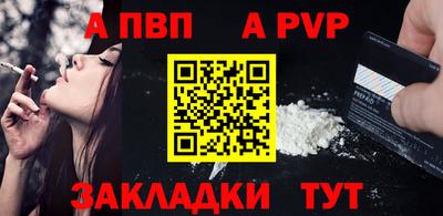 шишки Кизляр