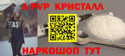 шишки Кизилюрт