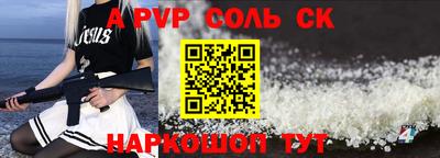 apvp Керчь