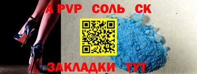 шишки Кизилюрт