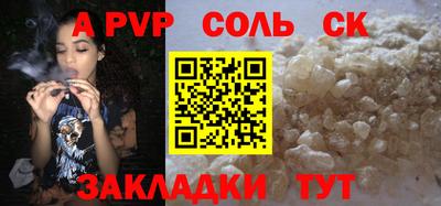 шишки Кизилюрт