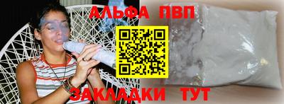 шишки Кизилюрт