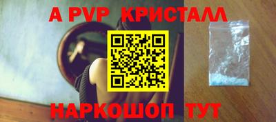apvp Керчь