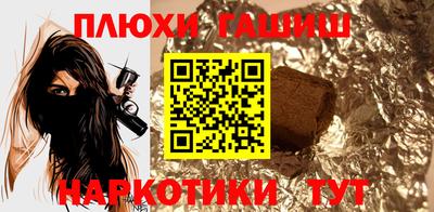 шишки Кизилюрт
