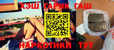 шишки Кизилюрт