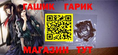 шишки Кизляр