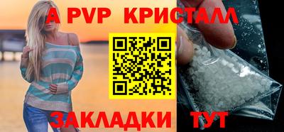 apvp Керчь