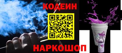 шишки Кизилюрт
