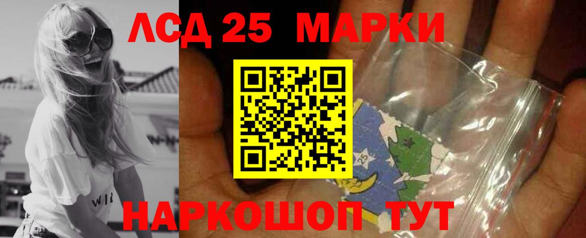 Кубинка  Лсд 25 экстази ecstasy  Вход с VPN  Лсд 25 экстази ecstasy 