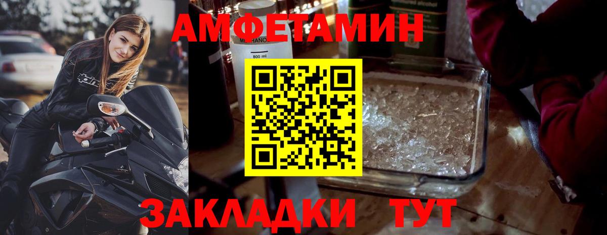 Метамфетамин Methamphetamine  Вход с VPN  Кубинка 