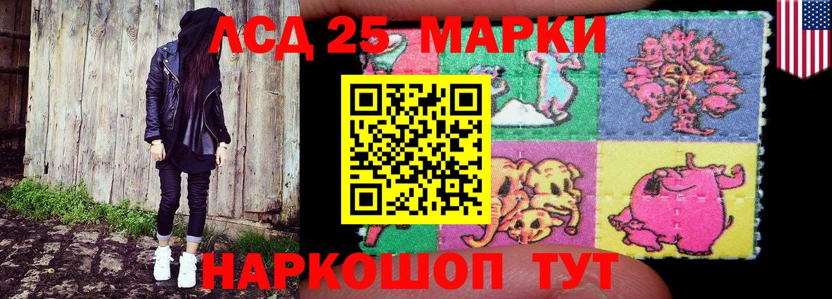 Кубинка  Марки N-bome 1500мкг  Марки N-bome 1500мкг  Вход с VPN 