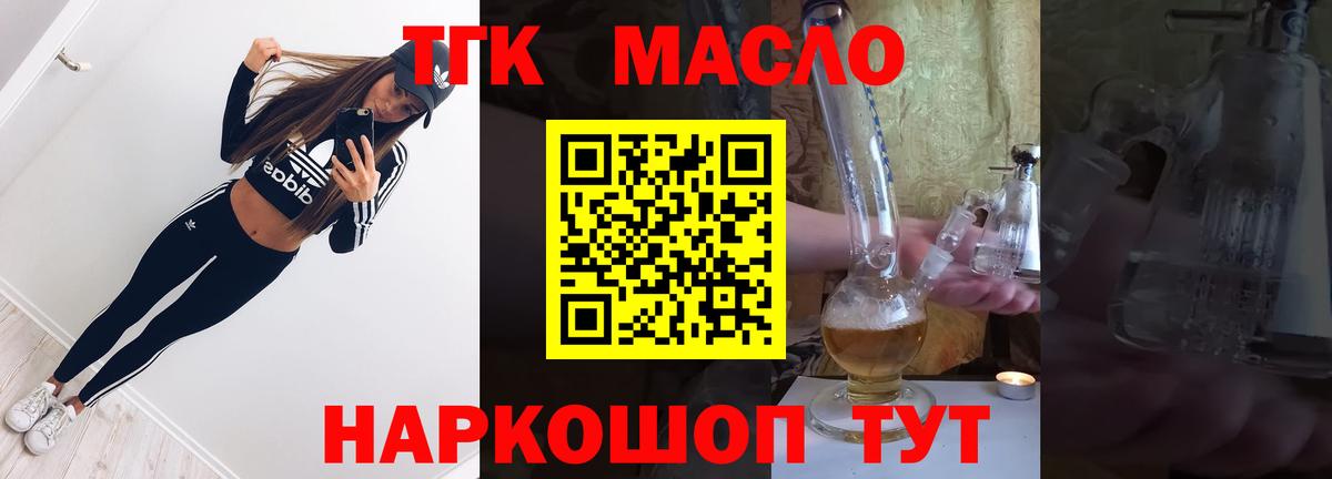 ГАШИШ  Кубинка  COCAIN  НБОМе  МЕФ   Вход с VPN  Каннабис 