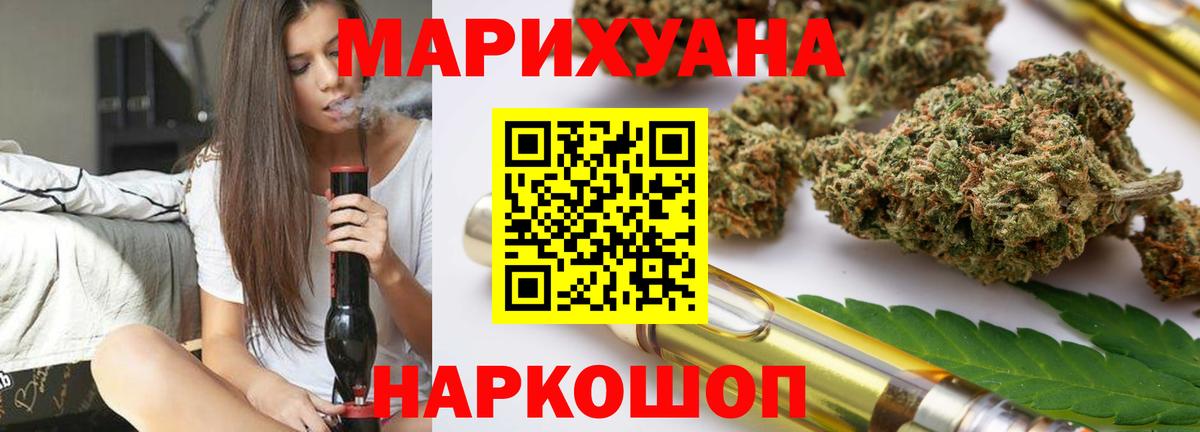 МАРИХУАНА ГИДРОПОН  Вход с VPN  Шишки марихуана марихуана  Шишки марихуана VHQ  Кубинка  Каннабис OG Kush 