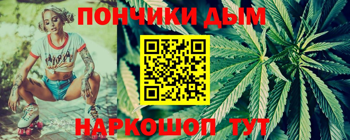 Конопля Ganja Кубинка